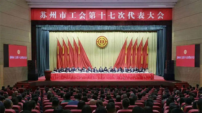 模范的实力｜集团公司2人获评“苏州市劳动模范”