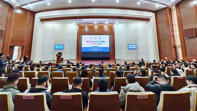 AI赋能，，，，，智启未来！苏州九洲国际AI头脑与大模子专题讲座在本部开讲